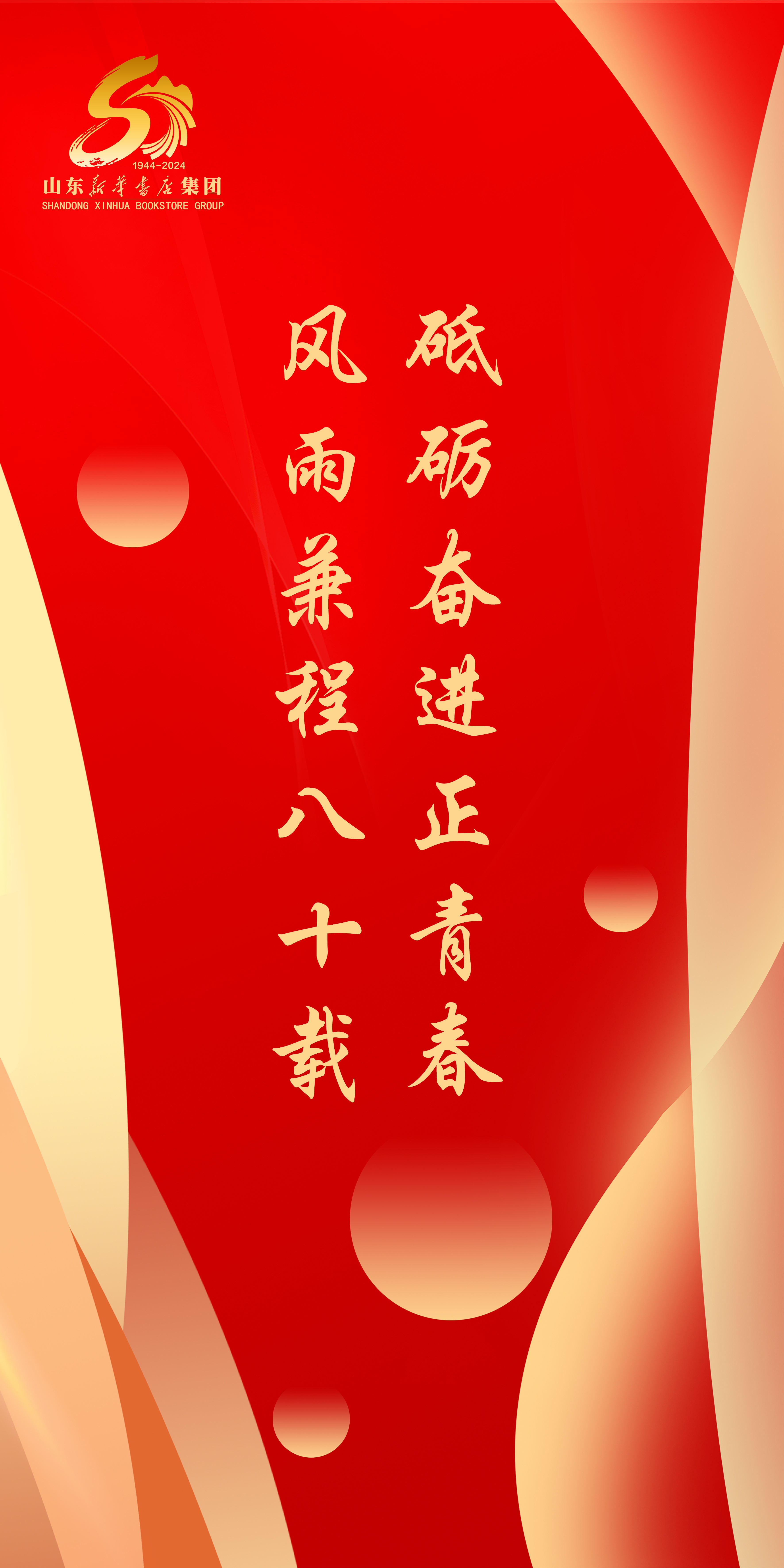 豎版1.jpg
