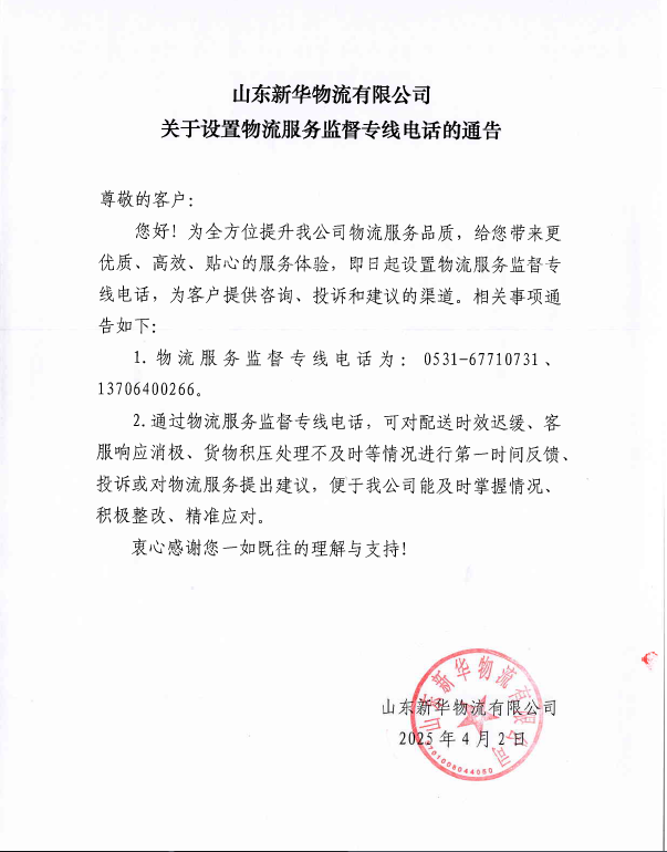 QQ截圖20250403090724.png