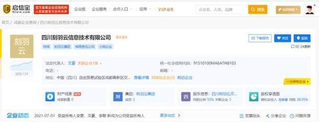 3·15晚會點名企業完整版名單曝光 計算機軟硬件及輔助設備批發行業成焦點