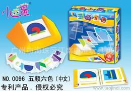 兒童桌面玩具 從批發供應到精明選購全攻略