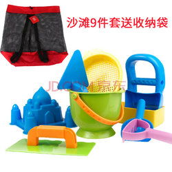 德國Hape兒童沙灘玩具套裝 寶寶夏日玩沙戲水必備的9件套精選