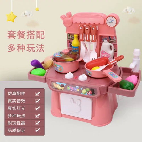 過家家廚房玩具 3-6歲寶寶仿真做飯煮飯的奇妙世界